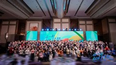 CCN中商年會(huì)盛典 | 在一起，就很了不起！