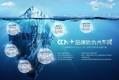 防偽標(biāo)簽，從源頭為產(chǎn)品提供保障